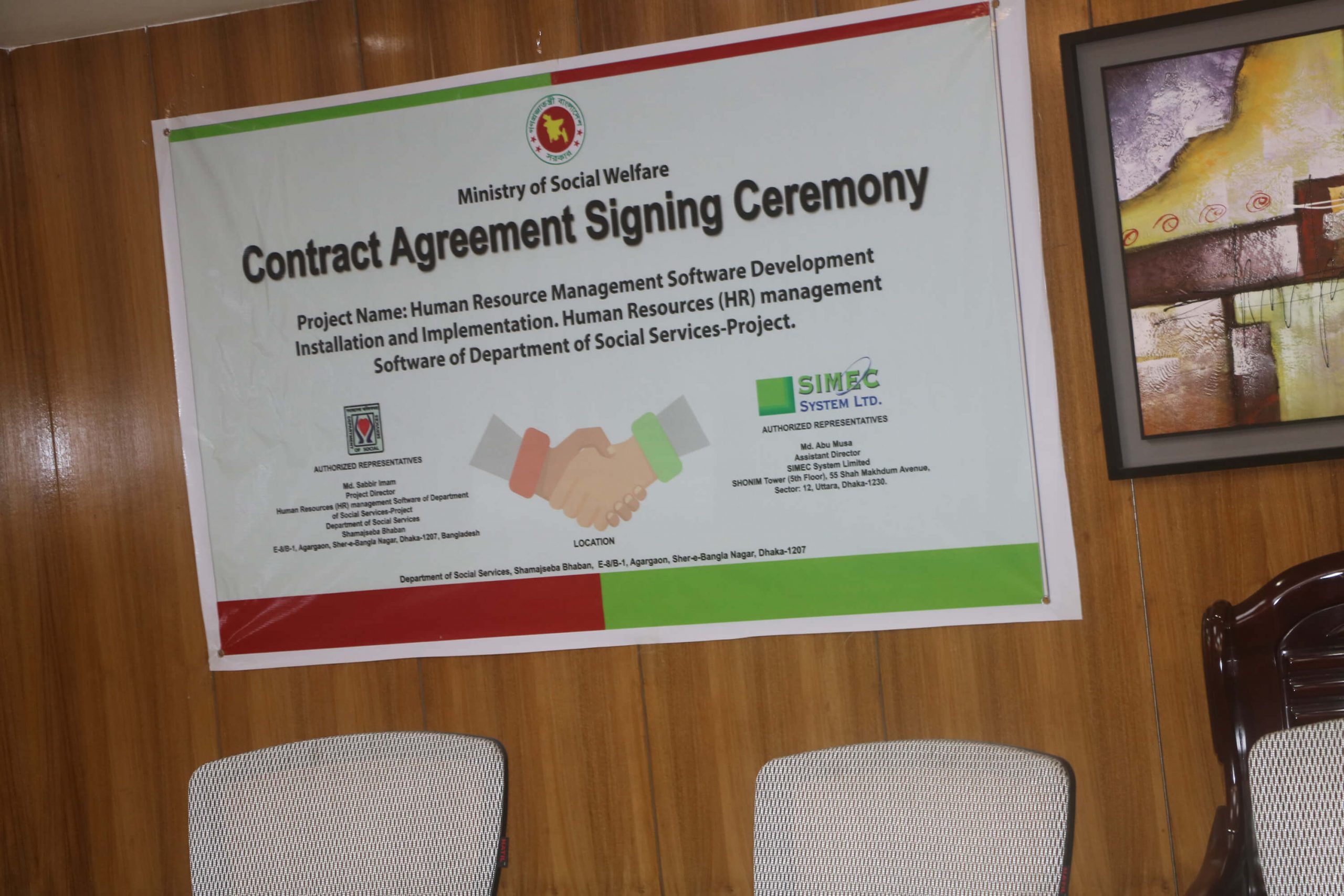 Shomaj Sheba Agreement Signing